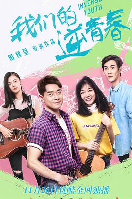 年轻女子 封面图