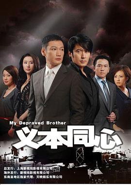 千金之躯 封面图