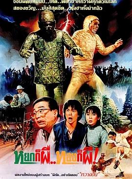 因果报应短剧 封面图