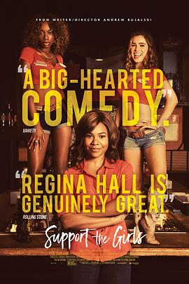 团宠千金来打工 封面图