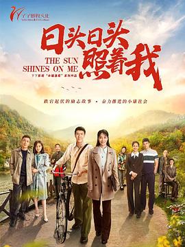 追凶500天 封面图