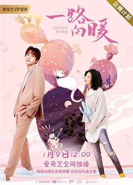 修罗下山三个老婆别太猛 封面图