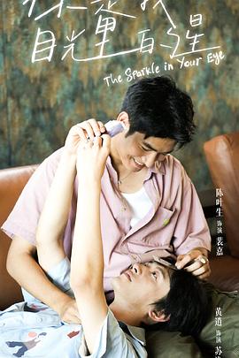 大猿魂特别篇 封面图