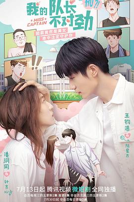 武状元苏乞儿 封面图