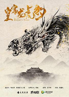 中国刑警803 封面图