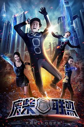 梵蒂冈奇迹调查官 封面图