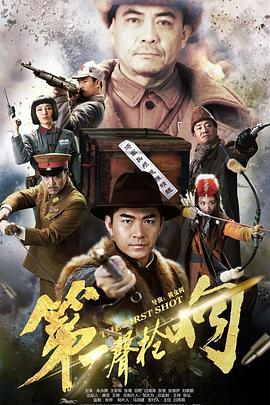 小孤女竟是江家真千金 封面图