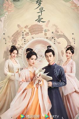 CRISIS 公安机动搜查队特搜组 封面图