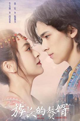 卦妃倾天 封面图