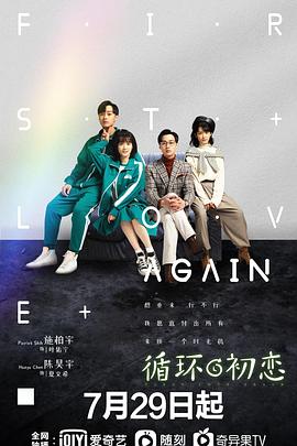 去有你的地方 封面图