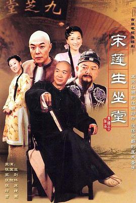 三国机密之潜龙在渊 封面图